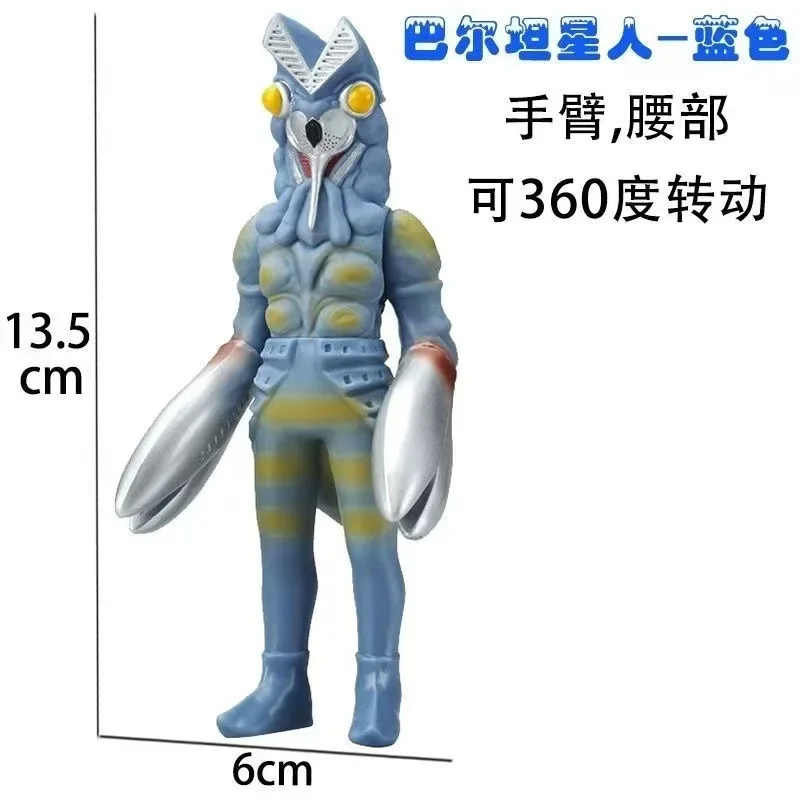 

10~13cm Altman Monster Model Brocken Gomora Red King Jack Aboras Zetton King Joe Kiyla Sadolar Action Figure Toy Collection Gift