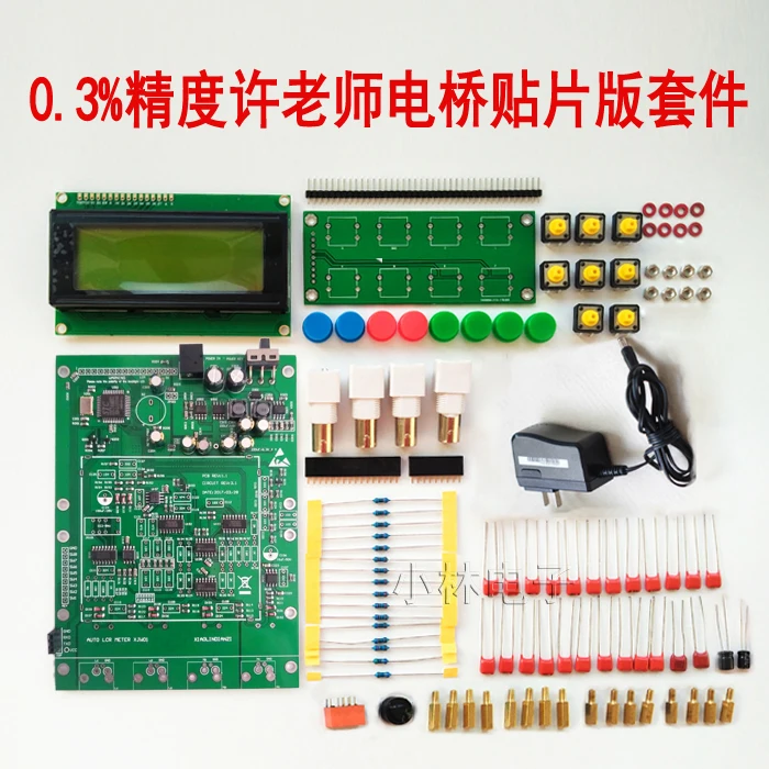 

LCR цифровая мостовая плата DIY Kit XJW01 учитель Xu 0.3% точность