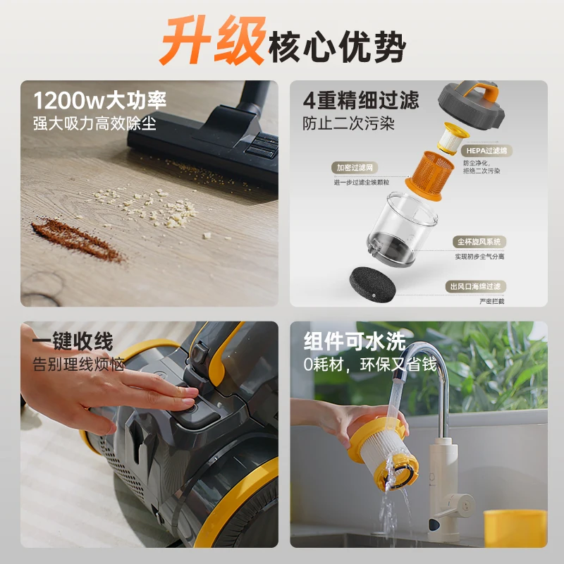 Bear vacuum cleaner household large suction pet hair suction small strong seam industrial vacuum cleaner wasteland cleaning new