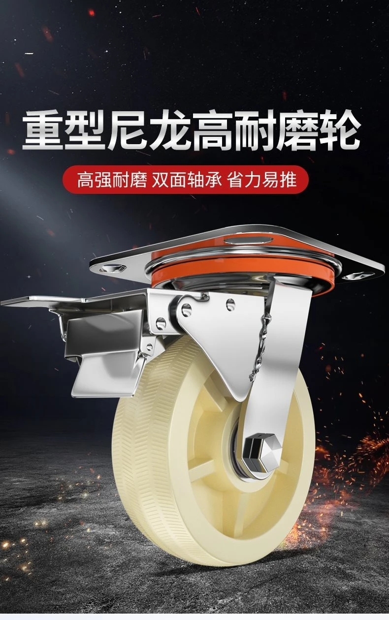Universal wheel Heavy duty nylon caster 6 inch with brake 5 turn directional load bearing
