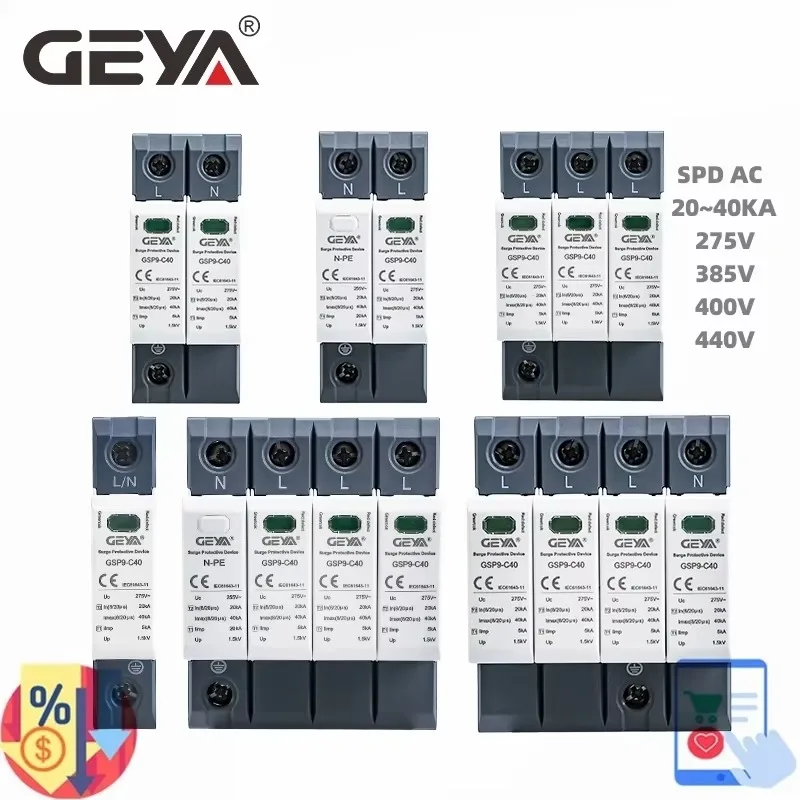 GEYA GSP9 Power Surge Protective Device SPD Arrester 1/2/3/4 Pole Surge Voltage Protection 275V 385V 400V 440V 40KA