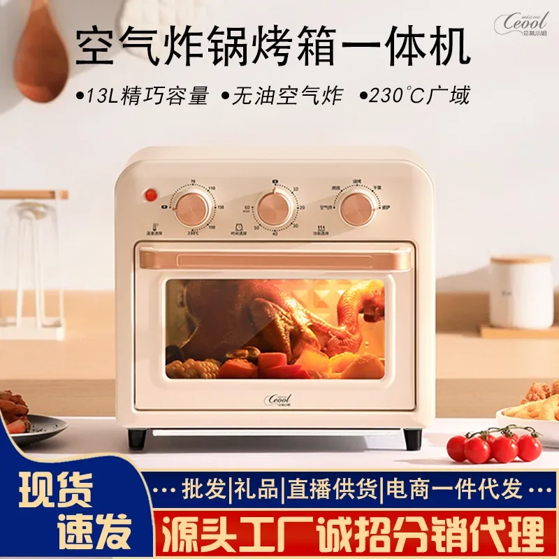 Home Electric Oven Air Fryer Oven All-in-One Multi-Function Intelligent Temperature Control Oven 23L