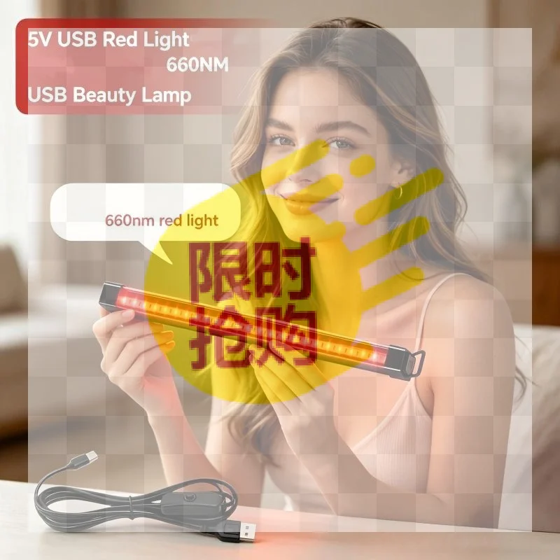 【hba】lampada-de-beleza-com-terapia-de-luz-vermelha-de-660-nm-alimentacao-usb-de-5-v-design-portatil-para-uso-domestico-para-cuidados-com-a-pele-e-rejuvenescimento-facial