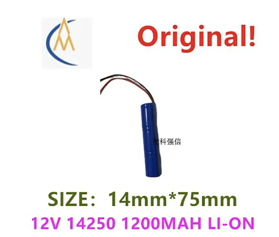 12V lithium battery 14250 1200mAh hernia lamp, audio swing floor lamp, LED lamp lead, large capacity and durable