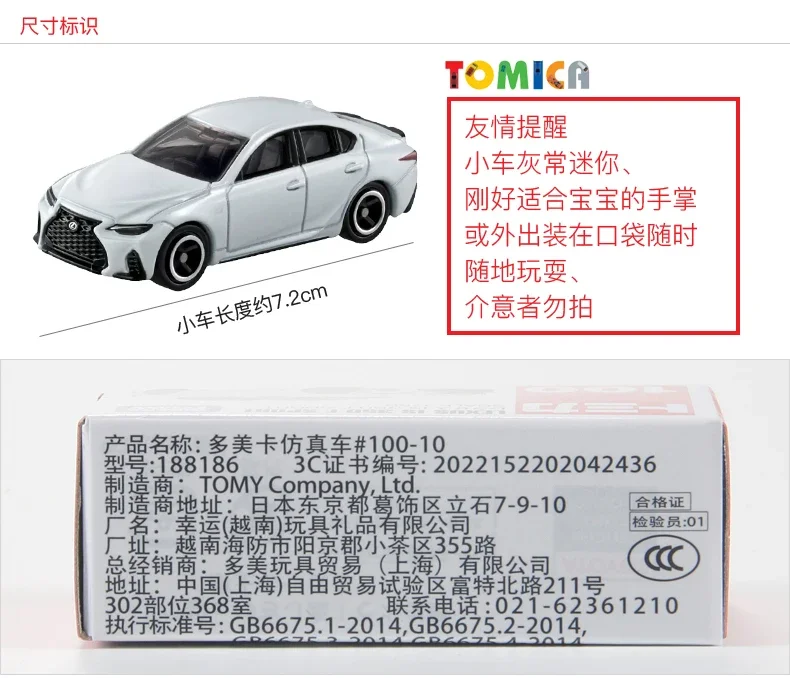 New Takara Tomy Tomica Premium Lexus IS 350 Coupe Scale 1/65 Mini Gt Die-cast Alloy Car Model Kids Toys Boys Christmas Gift