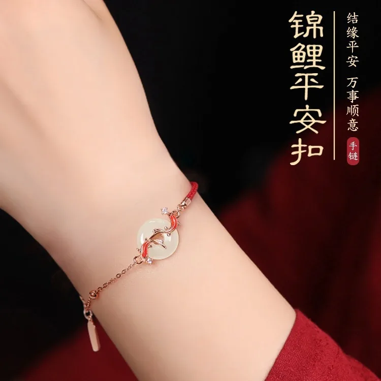 

Koi and Tian Yu Ping an buckle bracelet red rope transfer bead hand rope