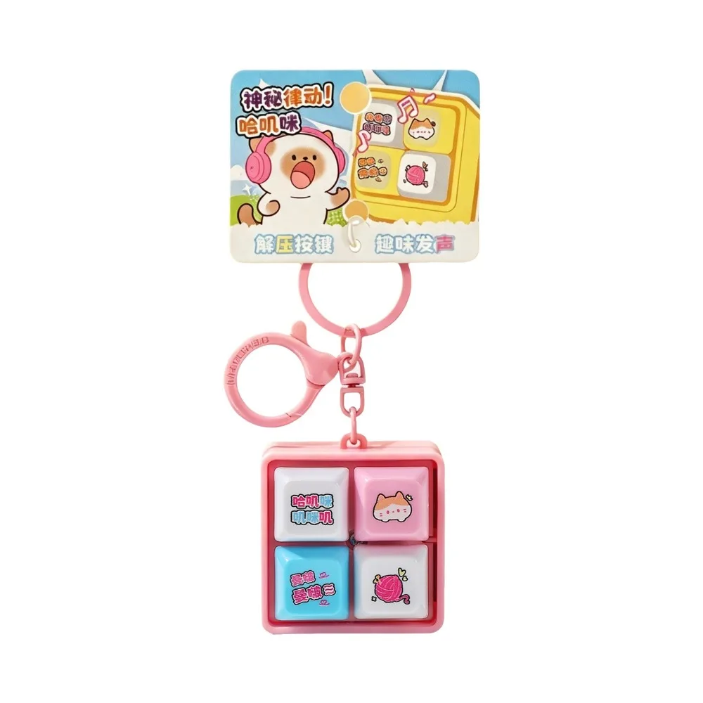 Plastic Sound Button Keychain Four Button Layout Cartoon Pattern Fidget Keychain Keyring Clip Square Shape Sound Effect