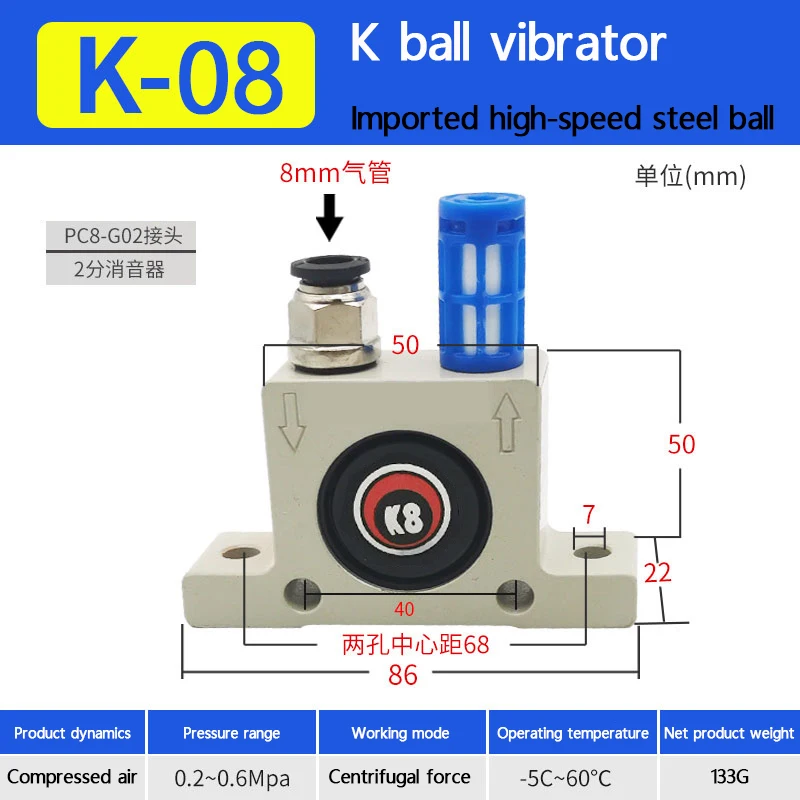 Ball Pneumatic Vibr…