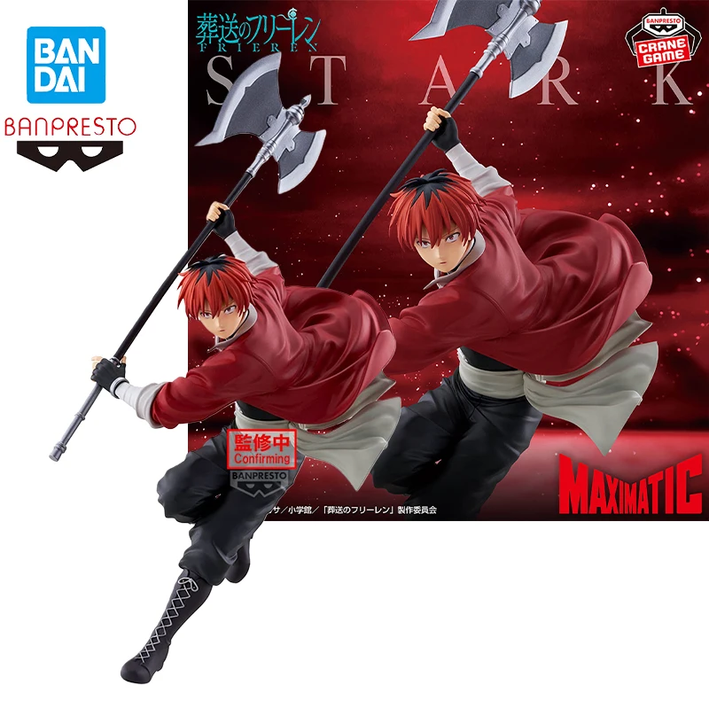 

In Stock Bandai BANPRESTO Frieren Beyond Journey's End MAXIMATIC Stark Desktop decorations birthday gift Genuine