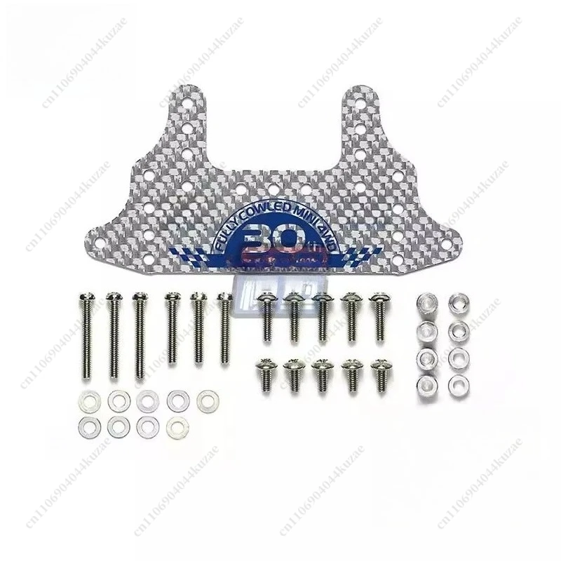 For TAMIYA 4WD Parts, 95675 Silver Carbon Fiber Brake 1.5mm, Large Area Blue Lettering