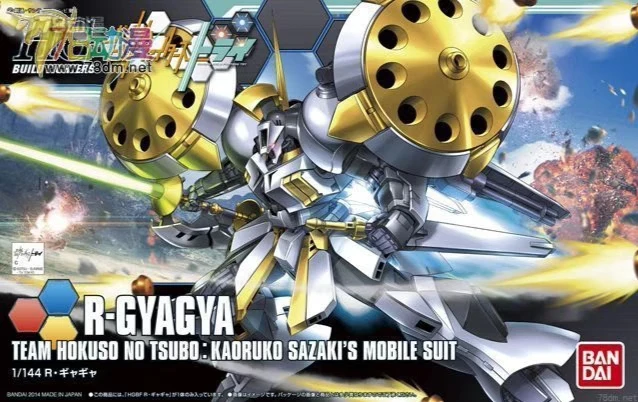 Bandai Genuine Gundam Model Garage Kit HG Series 1/144 R-GYAGYA Anime Action Assembly Figure Toys for Boys Collectible Toy