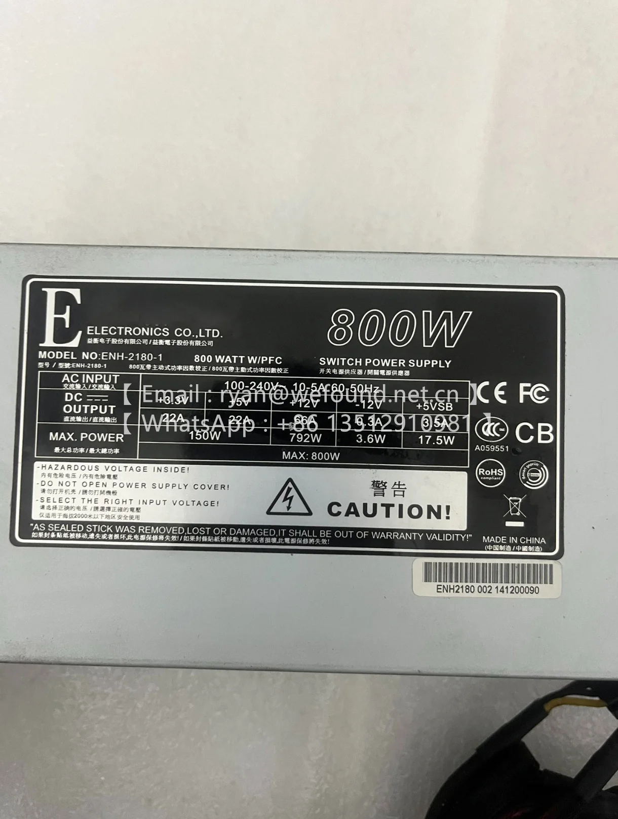 ENH-2180-1 , 800W ENH-2180