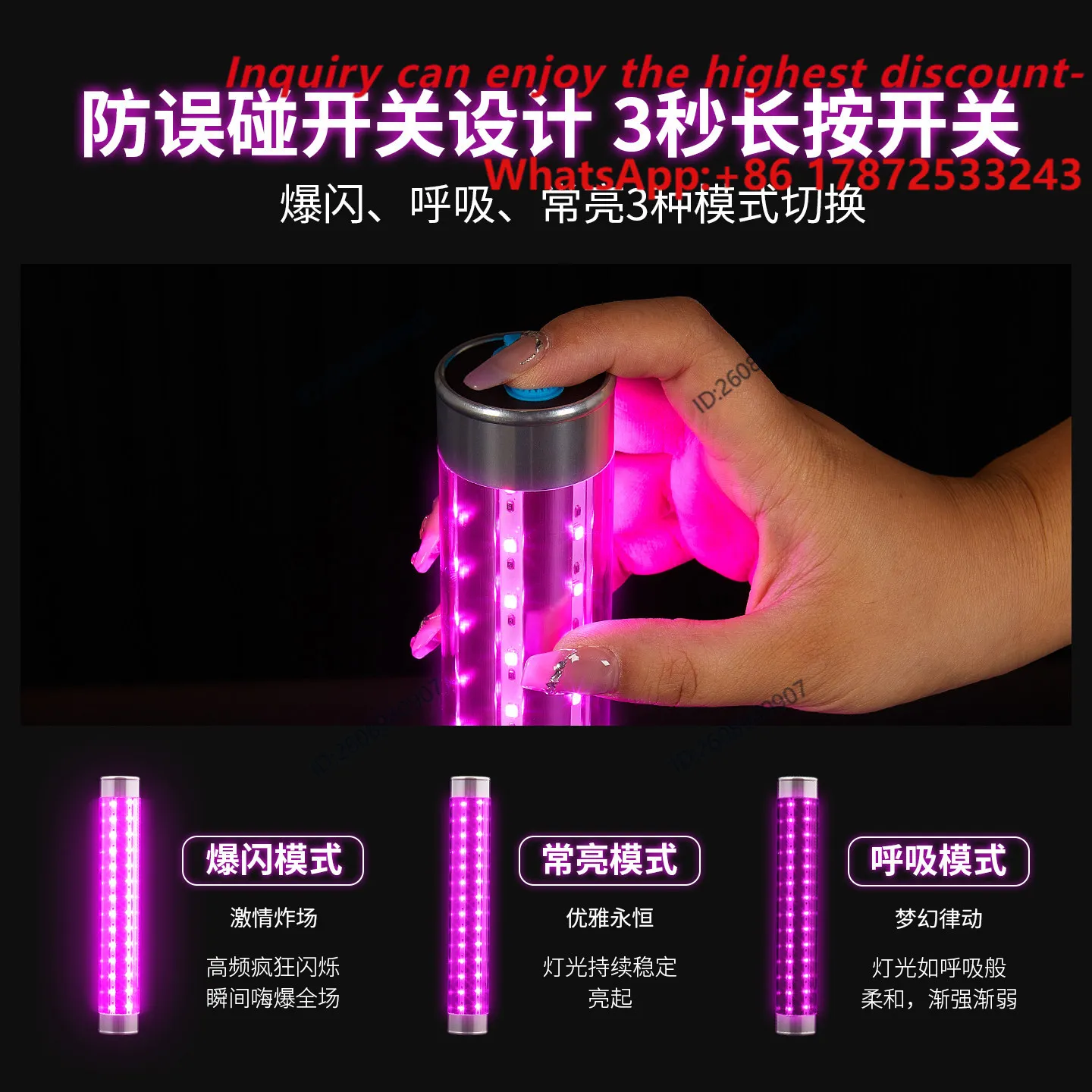 Light up atmosphere props in the bar, KTV handheld fluorescent atmosphere lights, concert performance, dancing, flashing sticks