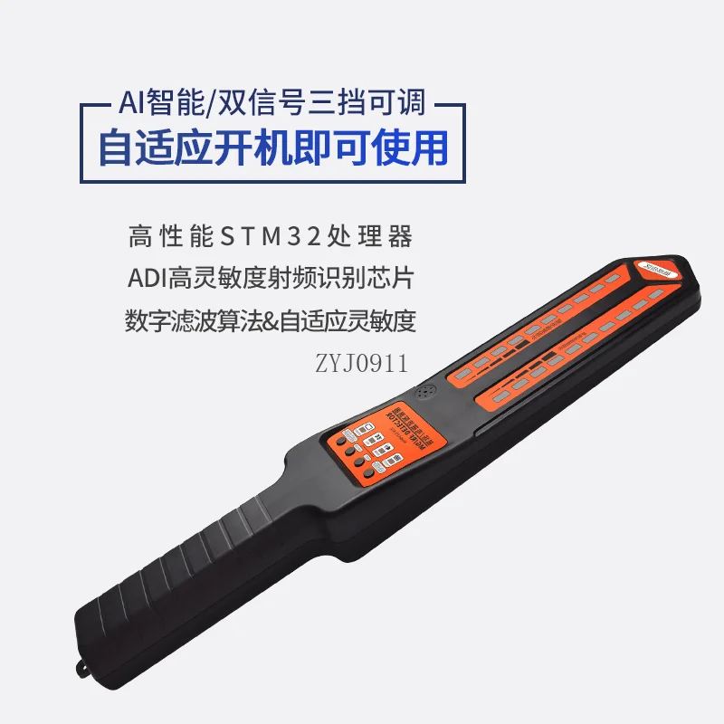 *Car positioning, finding, wireless tracking signal detection equipment, GPS scanning and detection instrument