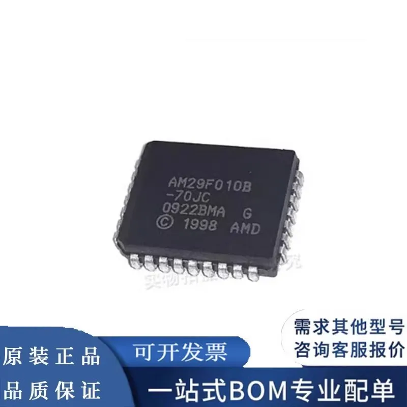 10adet AM29F010B-70JC 90 120 AM29F010 PLCC-32 Integrated Circuit IC Chip