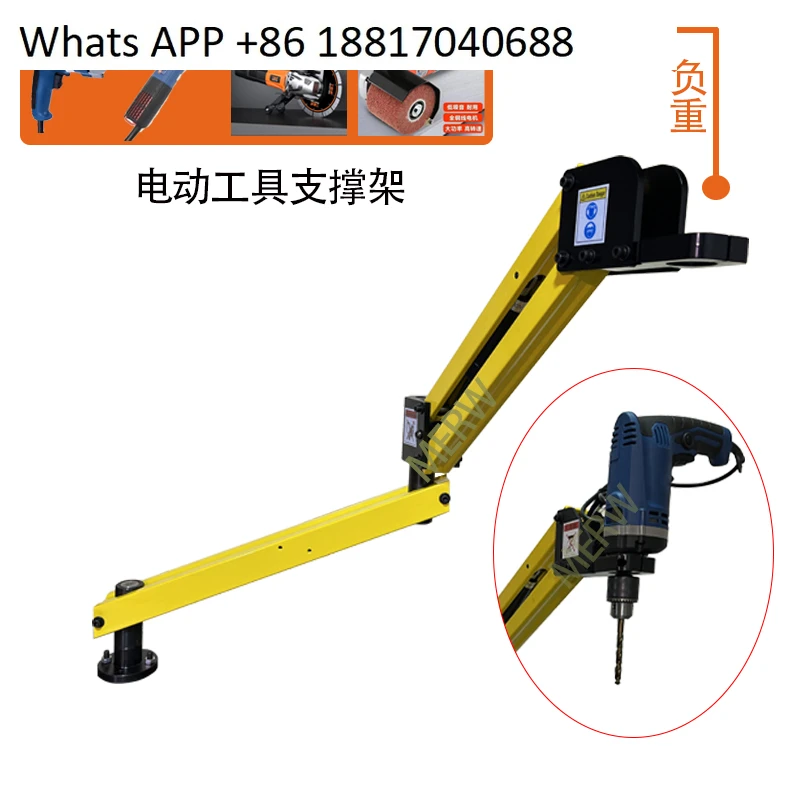 Hand drill bracket chamfer cantilever wind cannon wrench aluminum profile polishing cutting machine rocker  vertical universal