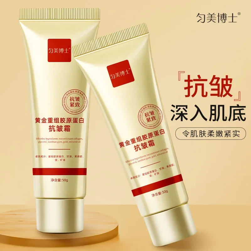 Gold Recombinant Collagen Anti Wrinkle Cream Moisturizes The Skin, Reduces Fine Lines, Moisturizes and Softens The Skin