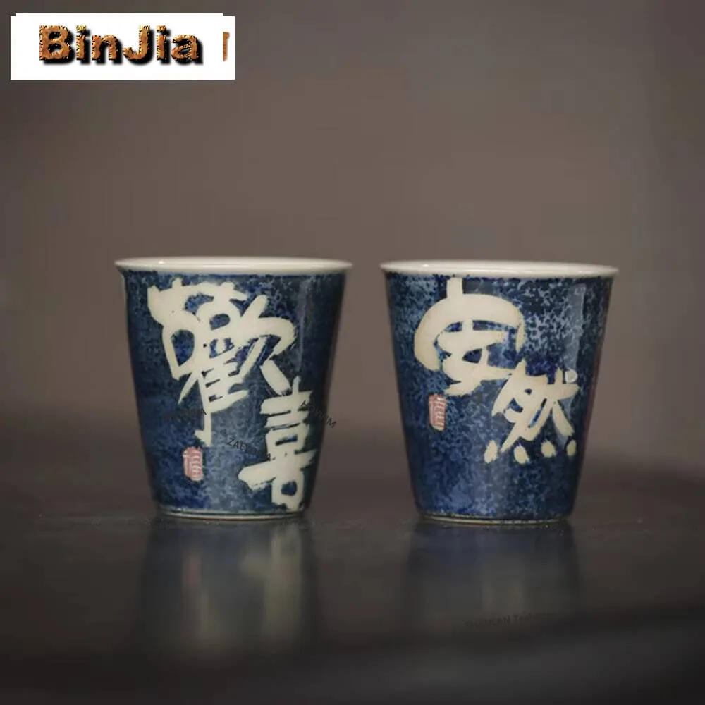 2pc/set Handwritten Joyful Small Ceramic Tea Cup Retro Grass Wood Grey Master Cup Home Personal Single Cup Meditation Cup 45ml
