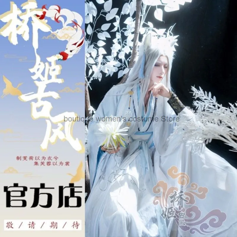 

Picking Flowers Dreaming Qi Si Li Fox Cos Love Of Light And Night Mobile Game Dusty Snow Shadow Card Face Bridge Ji