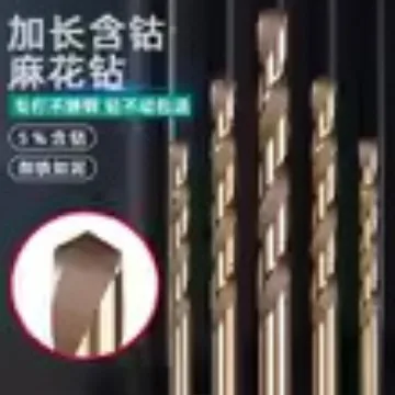 M35 cobalt-containing drill bit stainless steel special deep hole twist drill high strength