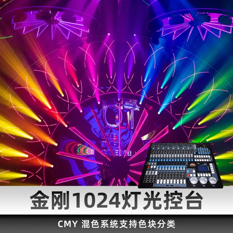 

Пульт управления King Kong 1024 (китайский и английский), для сценического освещения, свадеб, баров, прожекторов, диммеров, с функцией управления движущимися головами