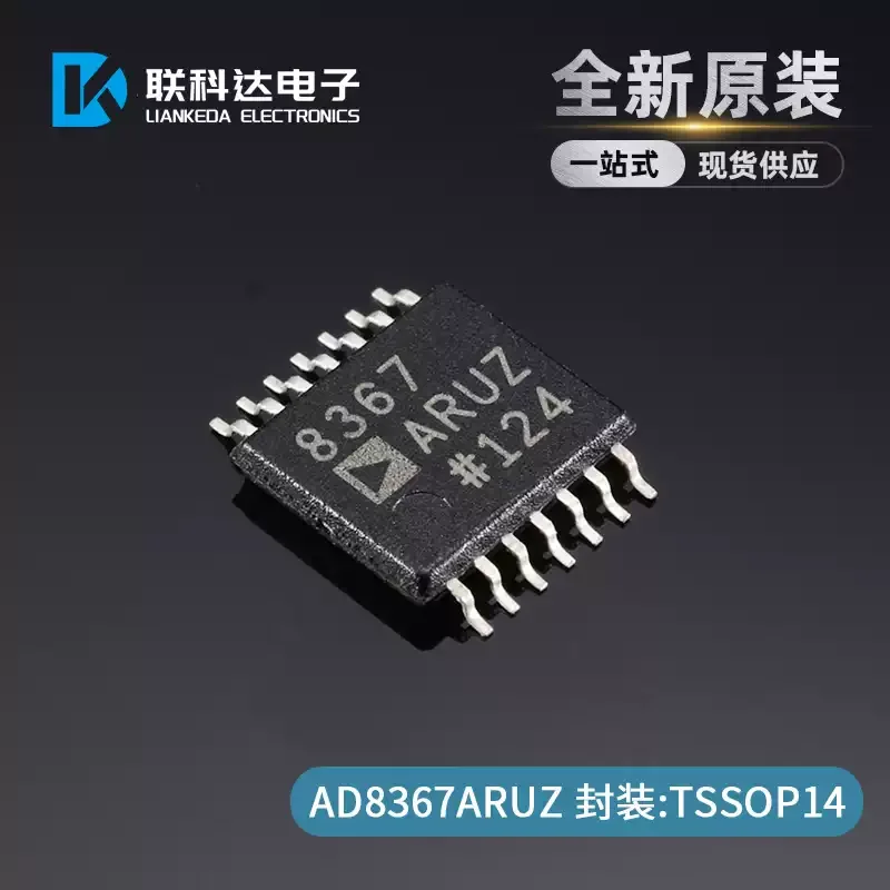 3-10pcs AD8367ARUZ AD8367ARU Variable Gain Amplifier Chip Package TSSOP-14 Brand New Original