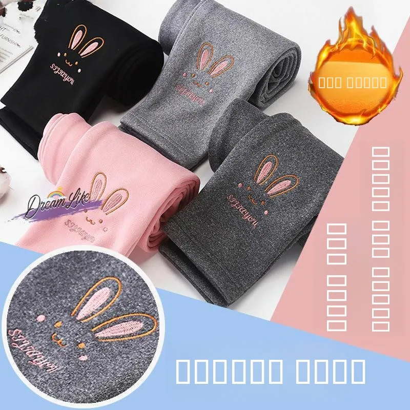 

Girls Fce Lined Trousers Spring Autumn Thin Velvet Sl Embroidered Warm Pants Nine Point Winter Bot for Kids