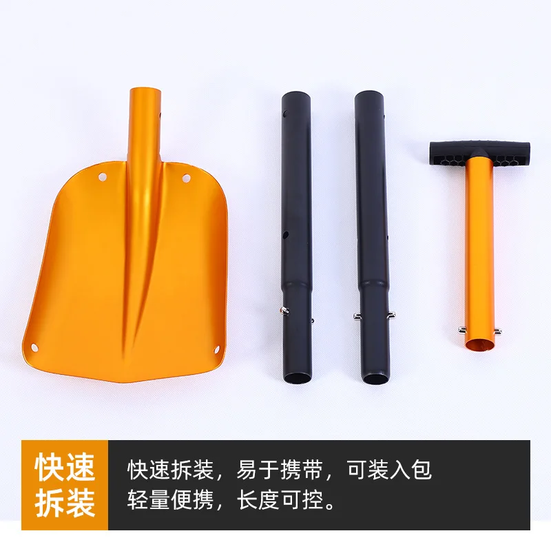 メーカー人気商品 ポータブル多機能屋外緊急シャベル アルミ合金製スノーシャベル 登山用