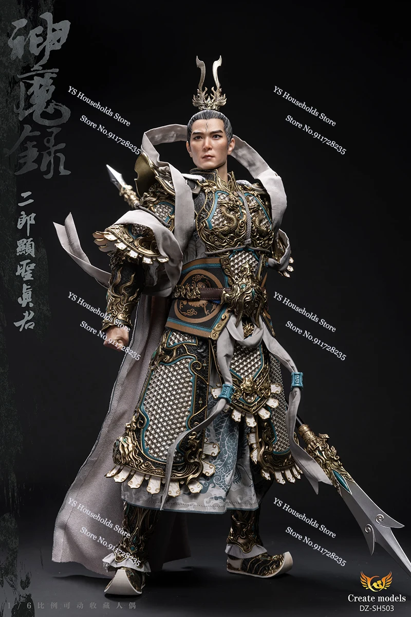 Create Models 1/6 Er Lang God Yan Jian Armored Man Action Figure En-Chun Chiao Version DZ-SH503 Handsome 12inch Soldier Model