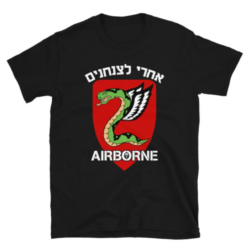 Israel Defense Forces Infantry Paratroopers Brigade Badge T Shirt. Short Sleeve 100% Cotton Casual T-shirts Loose Top Size S-3XL