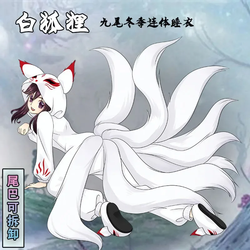 qq34Anime Cartoon Cosplay Costume Fox White Pajamas Adult Men Women Jumpsuits Summer Winter Flannel Home Sleepcoat view 6