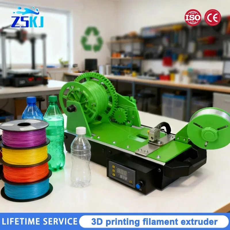 Desktop PET Bottle Extruder 3D Printing Filament Maker Plastic Filament Making Machine 3D Printing Consumables Tool
