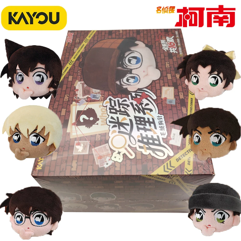

KAYOU Original Detective Conan Blind Box Lost Trace Reasoning Series Cartoon Fashion Trend Exquisite Pendant Decorative Gifts