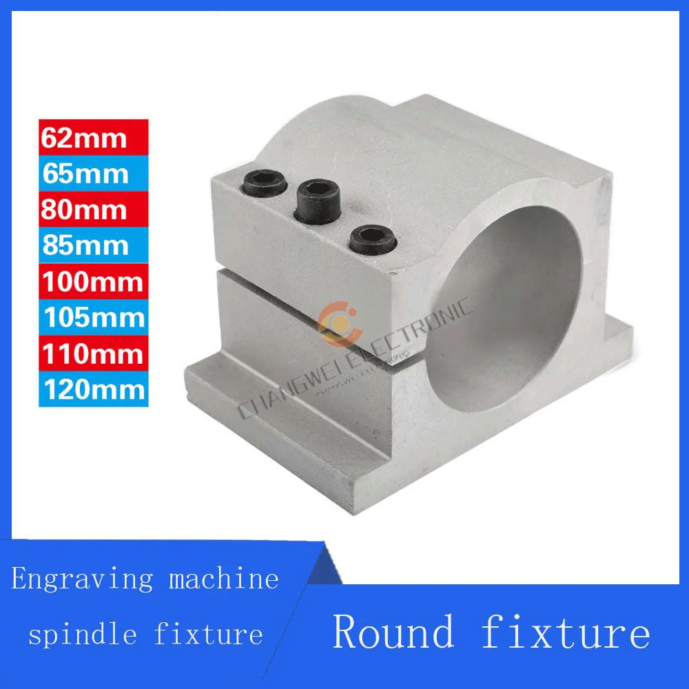 Engraving Machine Spindle Fixture 62/65/80/100/125 Electric Spindle Cast Aluminum Fixture Holding Seat Spindle Fixing Seat