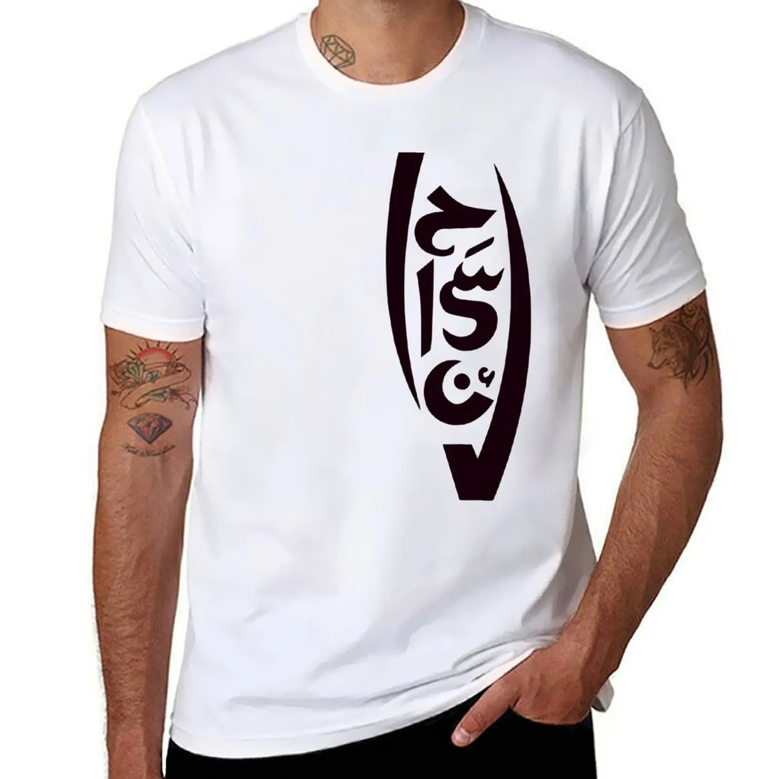 

Ihsan  T-Shirt t shirt man luxury t shirts cotton 100% T-Shirt