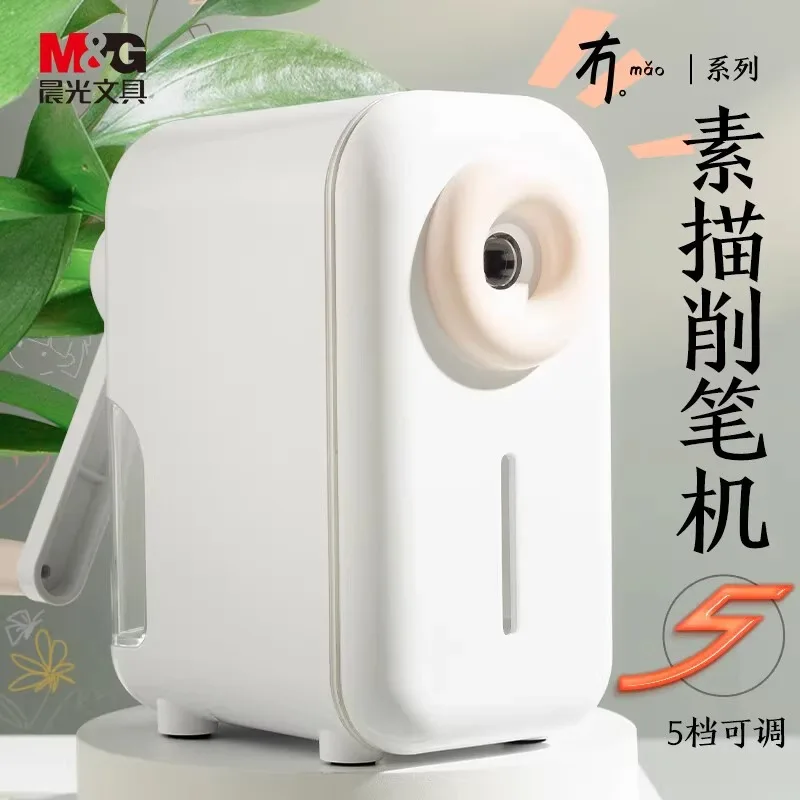 

Роликовая точилка для карандашей M&G для карандашей для рисования, 5 скоростей, регулируемая для студентов и художников