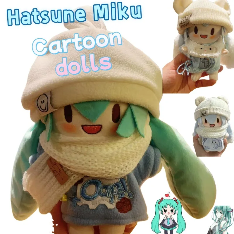 

Hatsune Miku Cotton Doll Cute Fashion Creative Cartoon Kawaii Plush Toy 15cm with Jointed Frame, Birthday Gift for Friends