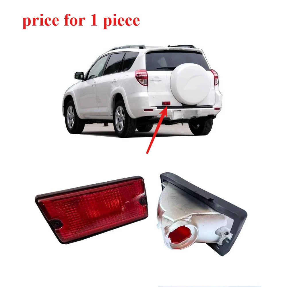 

1 шт. Задний бамперный фонарь (без лампы) для Toyota RAV4 2007-2012, модель для США, задний отражатель, противотуманный фонарь для RAV-4