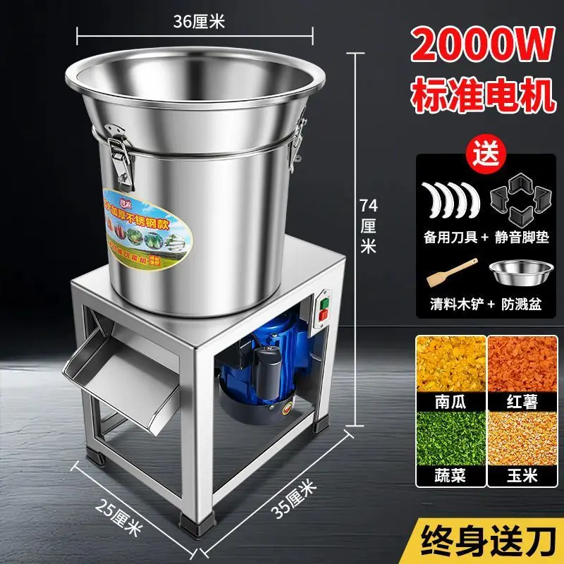 Vegetable Feeding chicken Grass shredder Household guillotine Feed Breeding hogweed cutter Vegetable