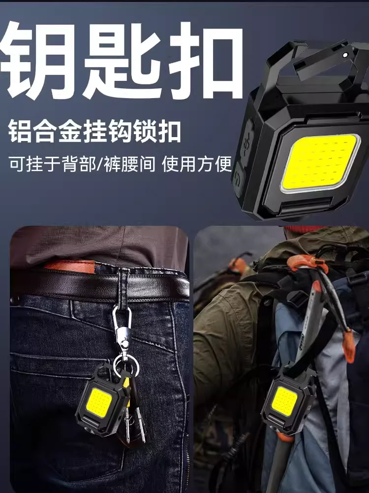 New 3 Head Keychain Light Portable COB Mini Camping Type-C Work Light Outdoor Flashlight Cross Border