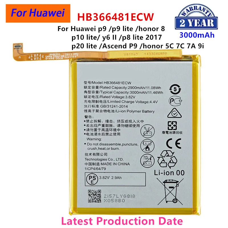 HB366481ECW Battery For HUAWEI p9 /p9 lite/ honor 8 /p10 lite /y6 II/ p8 lite 2017/ p20 lite /honor 5C/Mate 9 /Nova 2