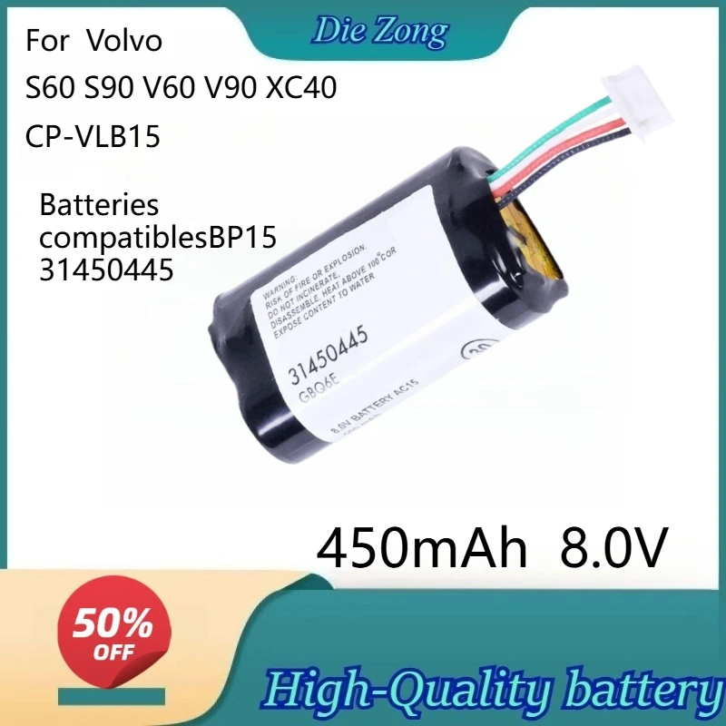 

Batterie Li-Ion 8.0V 450mAh CP-VLB15 pour Volvo S60 S90 V60 V90 XC40 Batteries compatibles BP15 31450445
