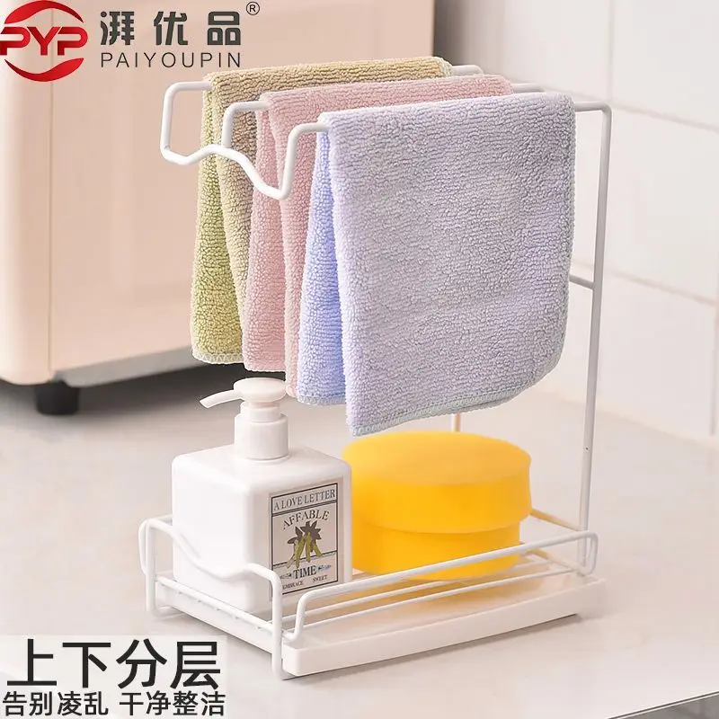 Kitchen Rag Rack, Scouring Pad Storage Rack, Countertop Dishwashing Cloth Drain Rack, Countertop Wall Hanging Household Items