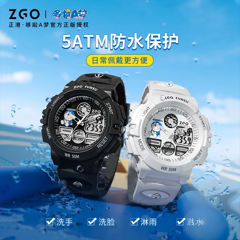 Doraemon Joint Watch Student Trendy Multi functional Junior High School Sports Waterproof Electronic Watch