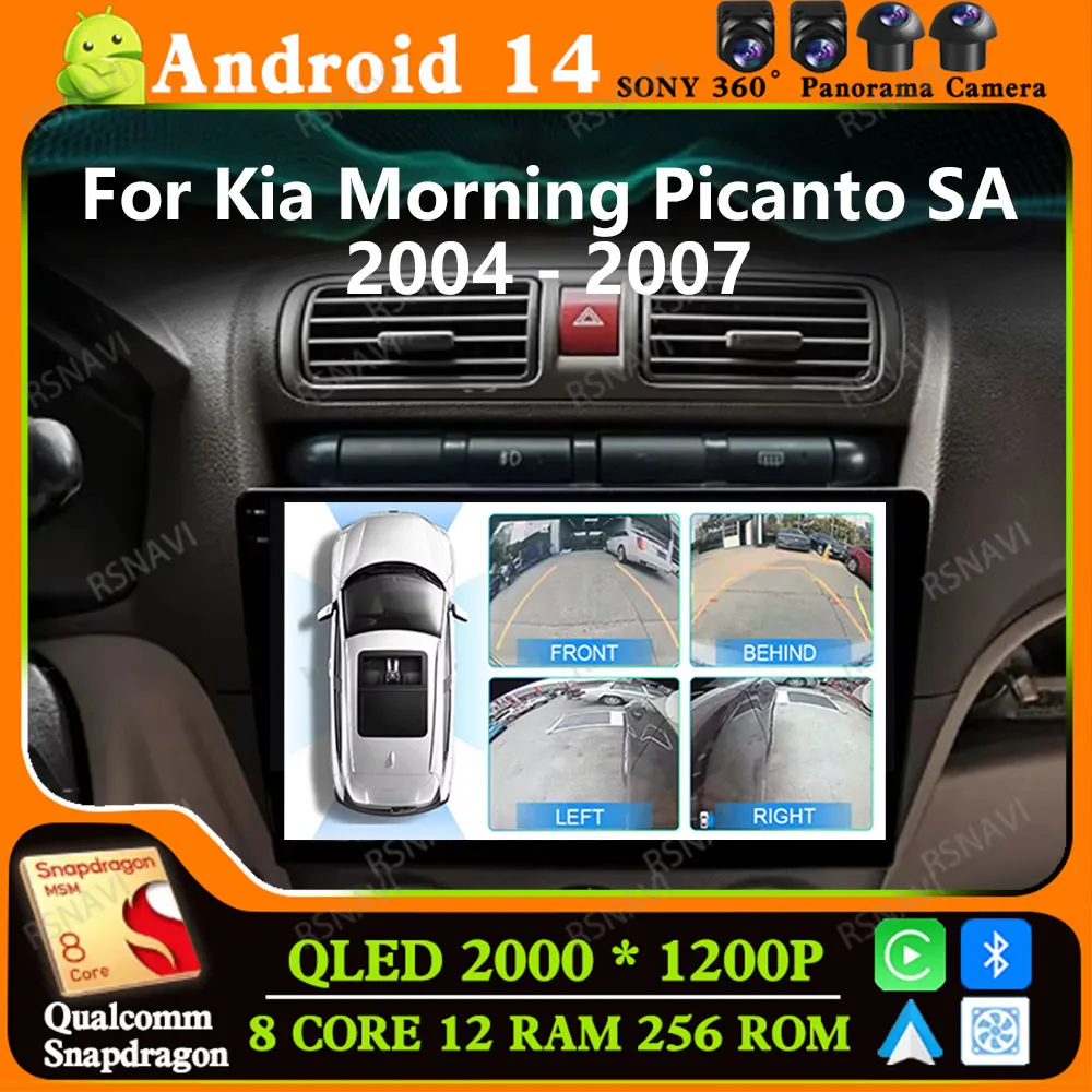 

Andoird 14 Автомобильный радиоприемник для Kia Picanto SA Morning 2004-2007 DVD головное устройство BT навигация стерео мультимедиа 5G WIFI DSP 4G LTE GPS