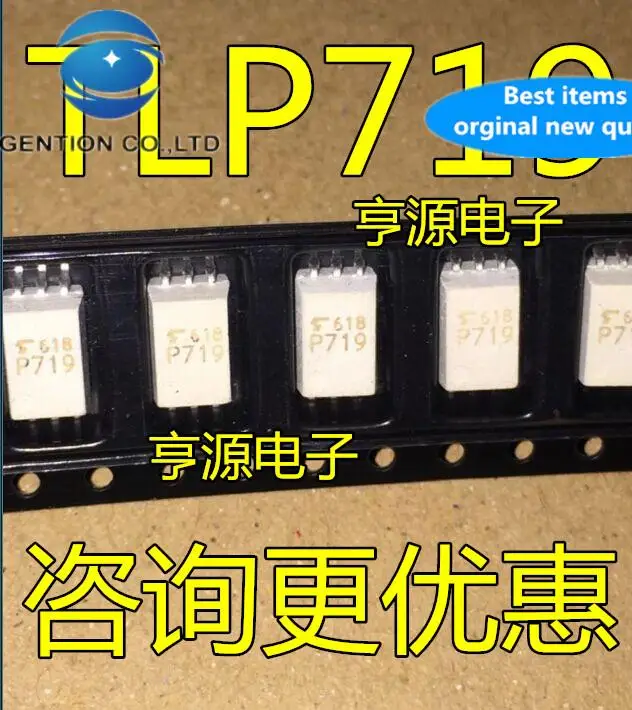 20 pces 100% original novo tlp719 sop-6 igbt unidade optoacoplador p719 smd optoacoplador inversor dedicado optoacoplador