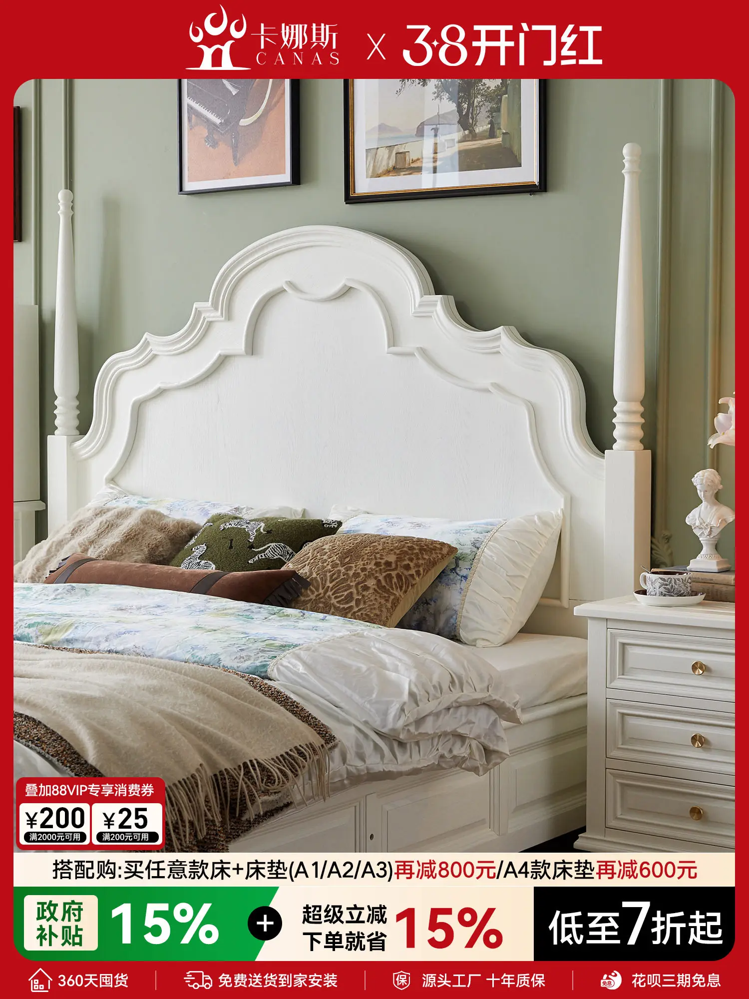 Full Solid Wood Bed French Light Luxury Master Bedroom Double Bed 1.8 Meters Retro Full Log Furniture