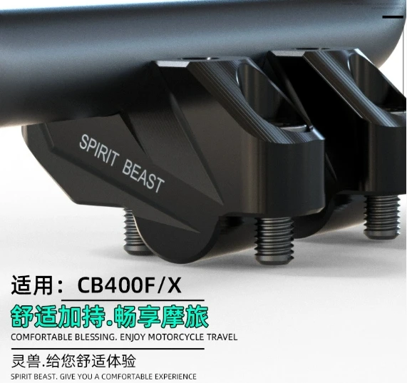 

CB400F high-code modification is suitable for Honda motorcycle CB400X direction handle lift grip rear seat
