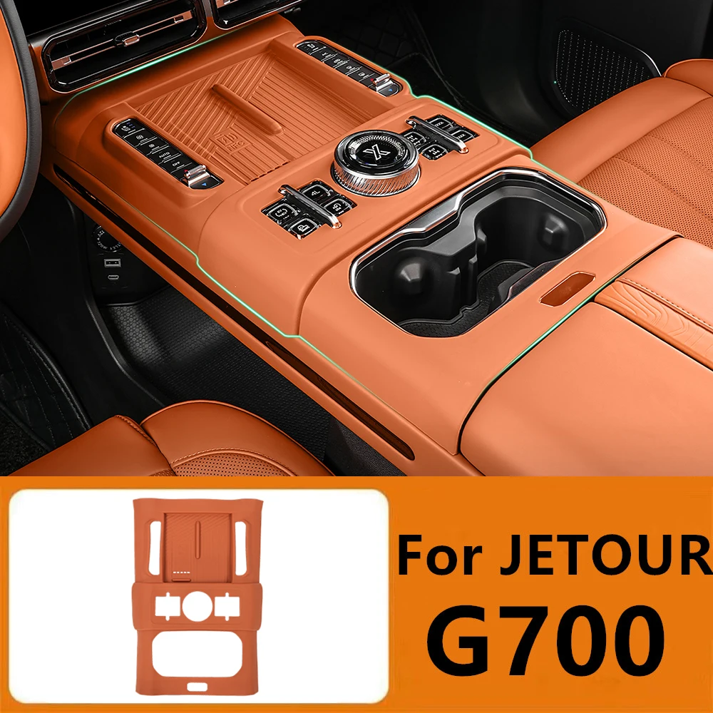 

Силиконовая противоскользящая накладка для центральной консоли автомобиля, экологически чистая, для CHERY JETOUR G700 2025 2026, автомобильные аксессуары