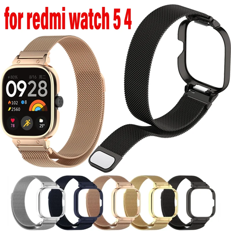 Metal Case+Milanese Loop Strap For Redmi Watch 5 Stainless Steel Protective Shell Magnetic Bracelet Wristband For Redmi Watch 4